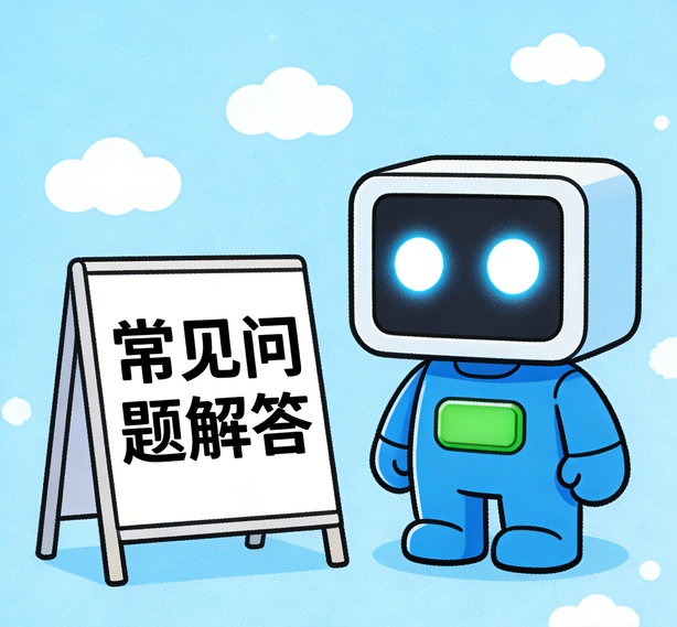 重庆风暴平台常见问题